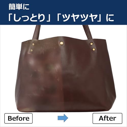 SAPHIR ユニバーサルレザーローション 150ml