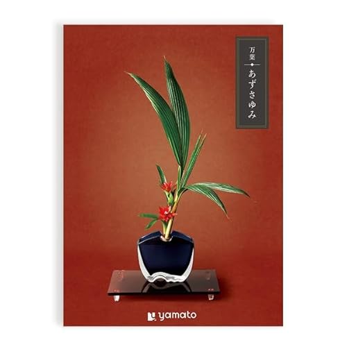 万葉<あずさゆみ>(包装済み/雲竜グレー)|ギフトカタログ 仏事 弔事 法要 香典返し 即返し 満中陰志 お返し 四十九日