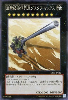 遊戯王OCG GOLD SERIES 2014 Amazon.co.jp: 遊戯王ゼアル OCG ゴールドシリーズ2014 BOX