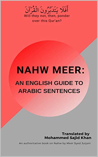  An English Guide to Arabic Sentences: Nahw Meer by Meer Syed Al-Jurjani (Arabic Grammar Book 1) (Eng livre En ligne