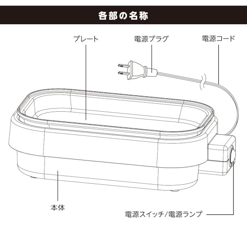 オーム(OHM) ミニホットプレート COK-YH500B-W の商品画像 11