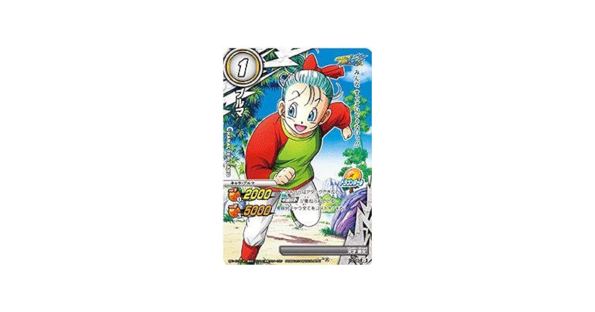 Amazon.co.jp: ミラクルバトルカードダス(ミラバト