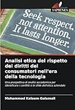 Edizioni Sapienza