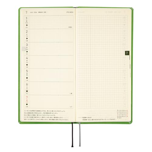 Hobonichi Techo Weeks [planejador mensal japonês/semanal/tamanho alto e fino/início de abril de 2024