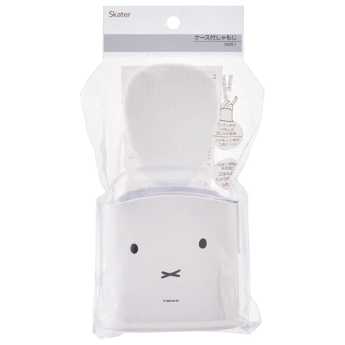 Amazon｜スケーター(Skater) へら ケース付 しゃもじ ミッフィー日本製
