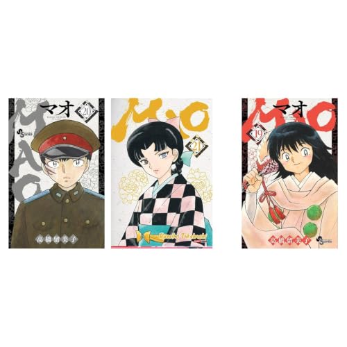 Set Mao Vol. 20 + Mao Vol. 21 + Mao Vol. 19