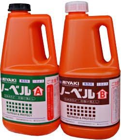 ノーベルAB 1.8L ［A液・B液 各1本］ 建築木材用洗浄剤 白木のカビ取り漂白