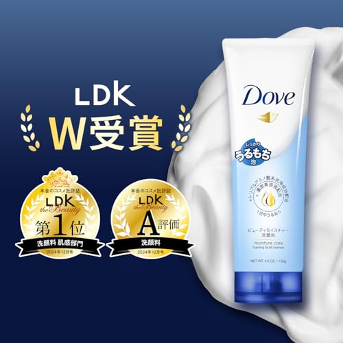 Dove(ダヴ) ビューティーモイスチャー乾燥 保湿 洗顔料 130g×4個 の商品画像 1