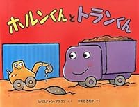 Digger and Skip 4776404656 Book Cover