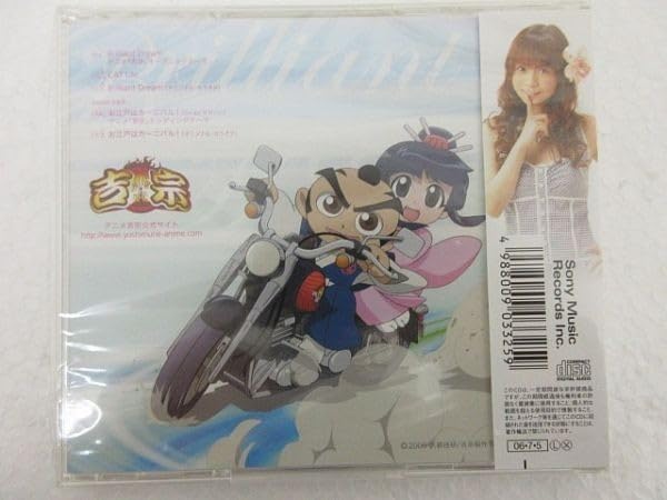 ◆ミライグリッシュ♡DVD&CDフルセット！◆【超美品】 4 DVD 2CD BOX／ギルガメッシュ鵺-ピリオド- - メルカリ