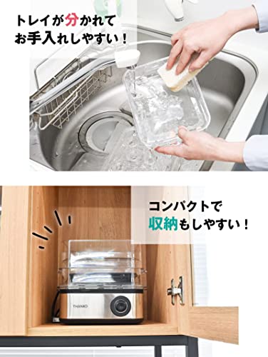 THANKO レンジ要らずで食べごろスチーマー FSCAWSSBK