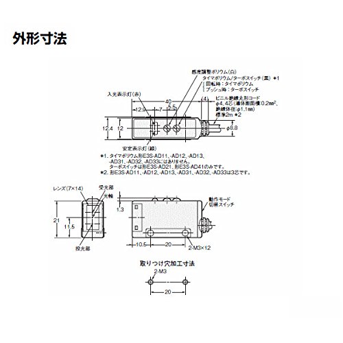 Amazon.co.jp: オムロン(OMRON) E3S-AD11 2M 横型 アンプ内蔵 Amazon.co.jp: オムロン(OMRON) E3S-AD11 2M 横型 アンプ内蔵