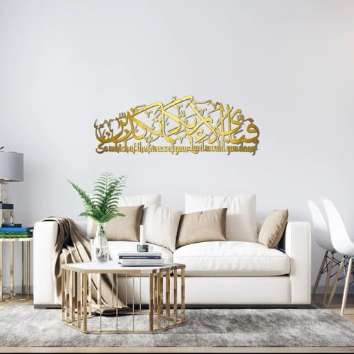 Image of ISLAMICHOMEDECOR.IN Surah Rahman Metal Islamic Wall Art | Islamic Home Decor For Living Room | Islamic Calligraphy | Gift For Ramadan | Medium | 69 x 24 cm | Gold