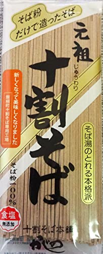 山本かじの 元祖十割そば 200g×5袋