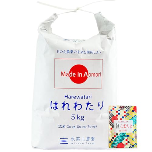 はれわたり 青森 白米」の人気商品一覧 | 安い商品を通販サイトから