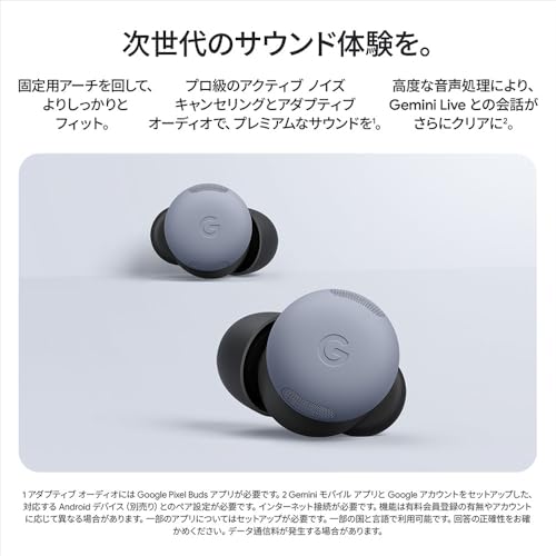 Google Pixel Buds Pro 2 Moonstone 商品画像2