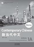 New Contemporary...