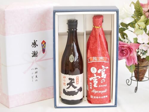 {Ďӂ̑蕨{bNX2{Zbg(𑢕 V(Od) {{X {̐(Od)) 720ml×2{