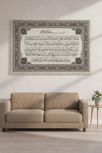 Image of WHITE SPACE | Islamic Wall Decor Ayatul Kursi | Turkish Carpet Style Wall Hanging with Arabic Calligraphy | Muslim Home Decor for Living Room, Bedroom & Prayer Room (Ayatul Kursi 2)