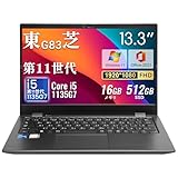 【整備済み品】中古 ノートパソコン 軽量 G83 13.3型 フルHD ノートPC 第11世代 Core i5-1135G7 /メモリ 16GB / SSD 512GB / ノートpc 超軽量 office 2021付き windows11 / HDMI/ WIFI6 / Webカメラ搭載/高性能モデル image