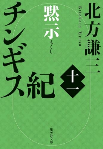 本の表紙