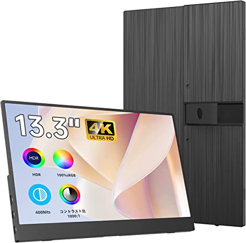 Amazon.co.jp: モバイルモニター CNBANAN 13.3インチ : パソコン・周辺機器