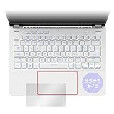 ミヤビックス ASUS ROG Zephyrus G14 (2023) GA402 タッチパッド 用 フィルム 保護 日本製