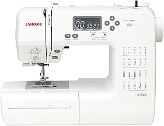 JANOME ジャノメ コンピュータミシン JN860 自動糸調子 ハードケース付き