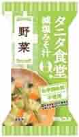 タニタ食堂の味噌汁　10箱 Amazon | 【タニタ食堂監修】マルコメ フリーズドライ タニタ