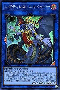 Amazon.co.jp: レプティレス・エキドゥーナ スーパーレア 遊戯王