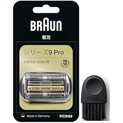 「美品」ブラウン メンズ電気シェーバー シリーズ9 9345cc-V-B BRAUN Series 9 ブラウン メンズ 電気シェーバー シリーズ9