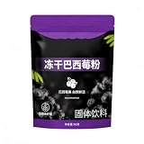 Polvere di bacche di acai liofilizzate, busta stand-up da 60 g
