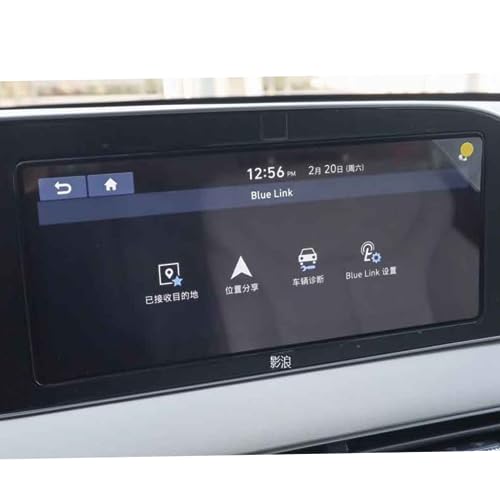Verre trempé pour écran Hyundai Palisade protégeant la navigation de la voiture en voyage
