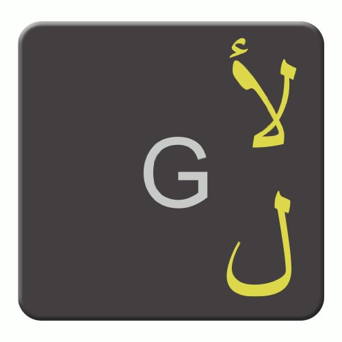 hoopomania Pegatinas Teclado árabe/perse Transparente y con Capa Protectora, 14x14mm, Amarillo