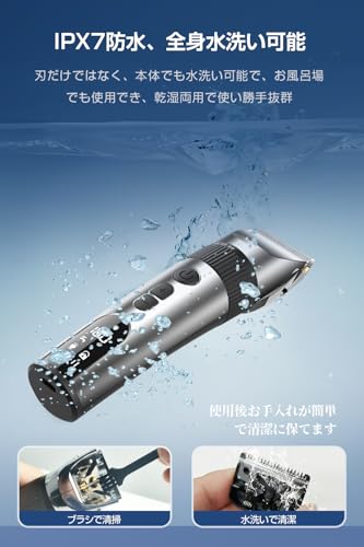happilaff 電動バリカン T666 の商品画像 5