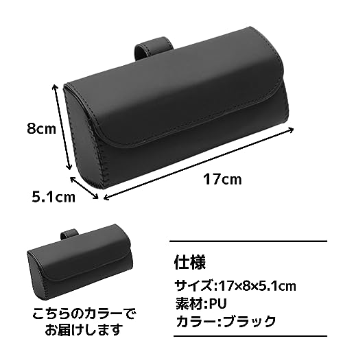 East Leaf 車メガネホルダー ブラック