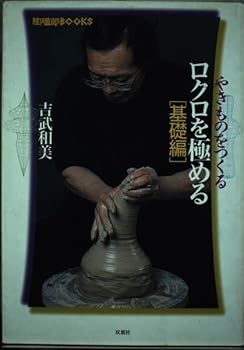 Tankobon Hardcover ??????????????? ??? (???BOOKS) Book