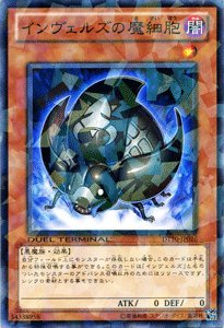 Amazon.co.jp: 【遊戯王シングルカード】 《デュエルターミナル