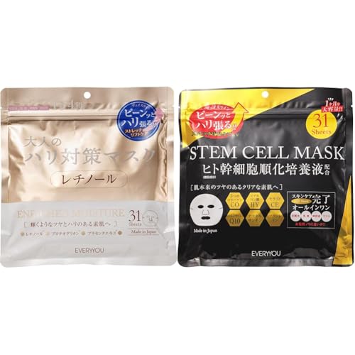 【セット買い】EVERYYOU(エブリユー) 大人のハリ対策マスク レチノール フェイシャルマスク 1枚4役(化粧水・乳液・美容液・マスク) レチノール・プロテオグリカン・プラセンタエキス配合 + STEM CELL MASK 1枚4役(化粧水・乳液・美容液・マスク) ヒト幹細胞傾化培養液(整肌成分)配合 各31枚入のサムネイル