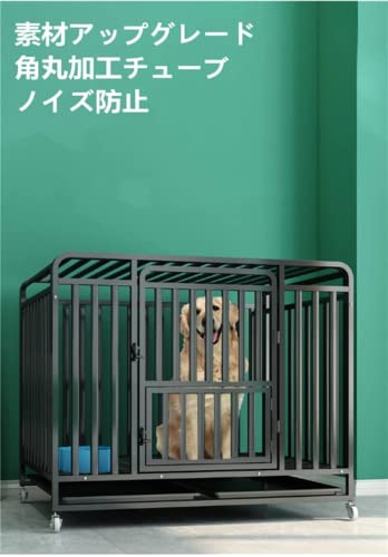 OLMMT ペットケージ カゴ ドッグクレート 大型犬 中型犬 トイレ ノイズ防止 4輪 錆びにくい 亜鉛メッキ (125*95*110cm) の商品画像 8