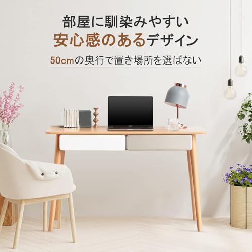 YESWOOD デスク ヨーロッパ産ブナ材 引き出し2杯 パソコンデスク 無垢材 学習机 天然木 木製 丸角 机 コンパクト 省スペース ナチュラル色 80*50*75cm [3]