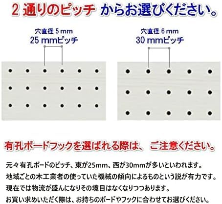 有孔ボード リアルウッドシリーズ 900mm&times;600mm&times;5.5mm 1枚入り (5&Phi;ー25P, ライトマホガニー)
