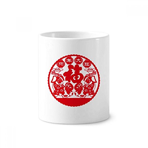 Tasse blanche Chien du Nouvel an chinois pour organiser votre bureau avec élégance