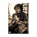 Pyramid America Bob Marley-Playing Guitar in Sepia, Music Poster Print, 24 by 36-Inch