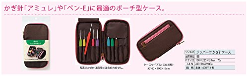 Trousse Clover 55-943 la reponse aux crochets perdus et emmeles - 3