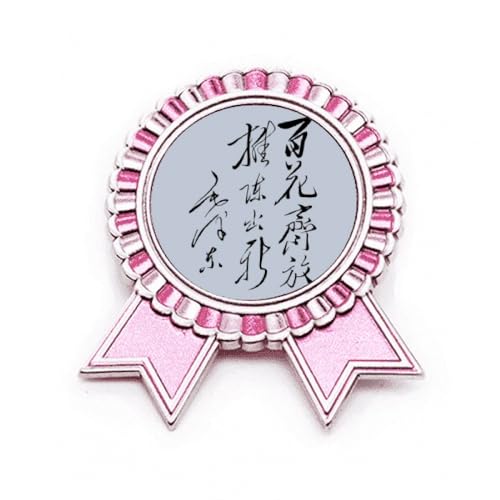 Broche noire Chairman Mao en métal rose M, l'accessoire des soirées