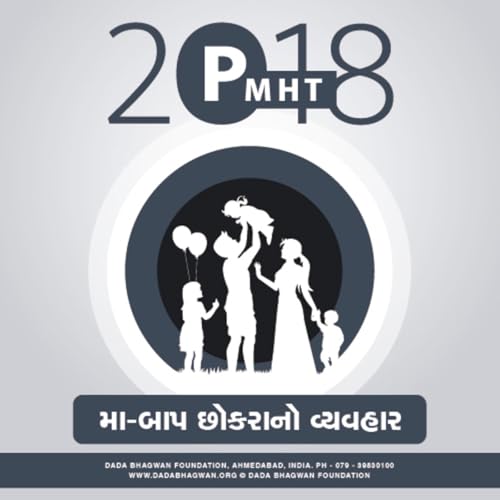 Maa-Baap Chhokrano Vyavhar Part-01-PMHT-2018
