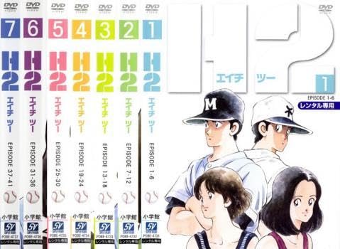 Amazon.co.jp: H2 エイチツー 全7枚 第1話～第41話 最終話 レンタル