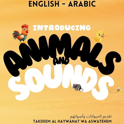 Introducing Animals and Sounds / تقديم الحيوانات وأصواتهم by Amelia Rasen episode artwork