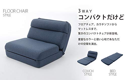 セルタン 幅約70cm 3WAY コンパクト A908a-642BE つ139 3WAY コンパクト座椅子 — 【セルタン 公式】